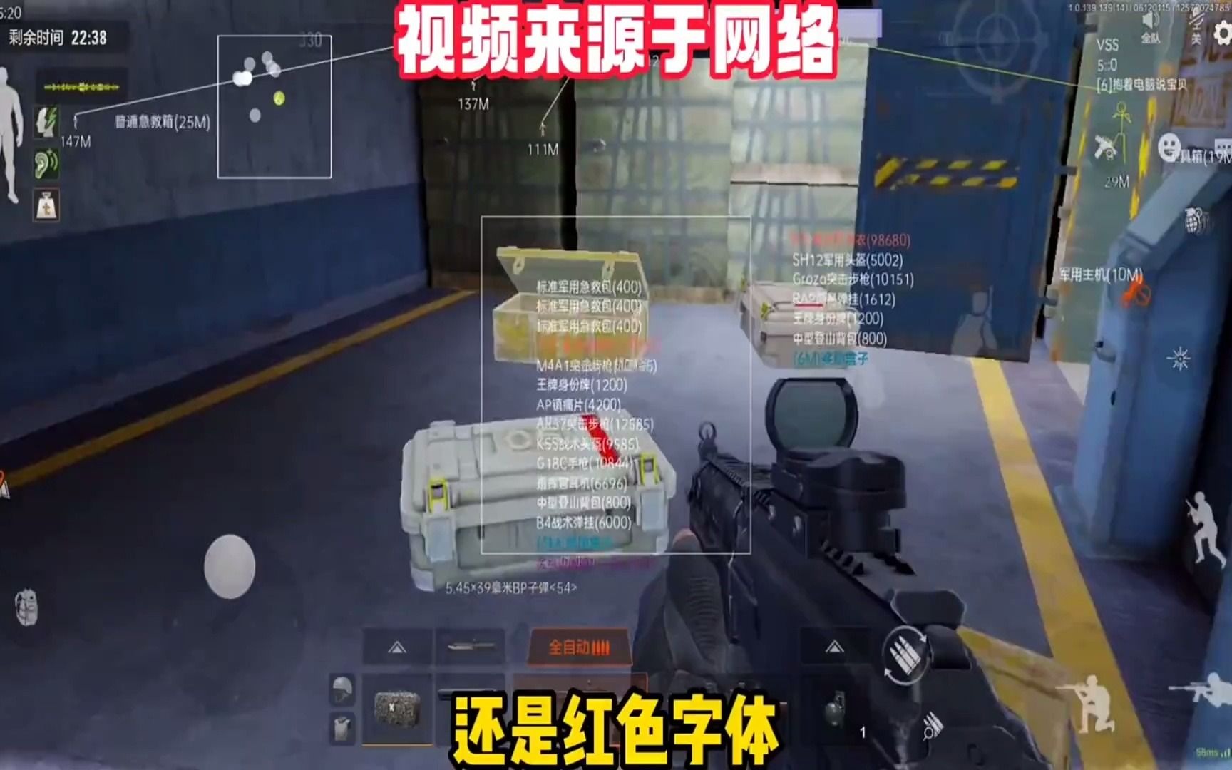 爱琳诗篇安卓版暗区突围pc辅助科技